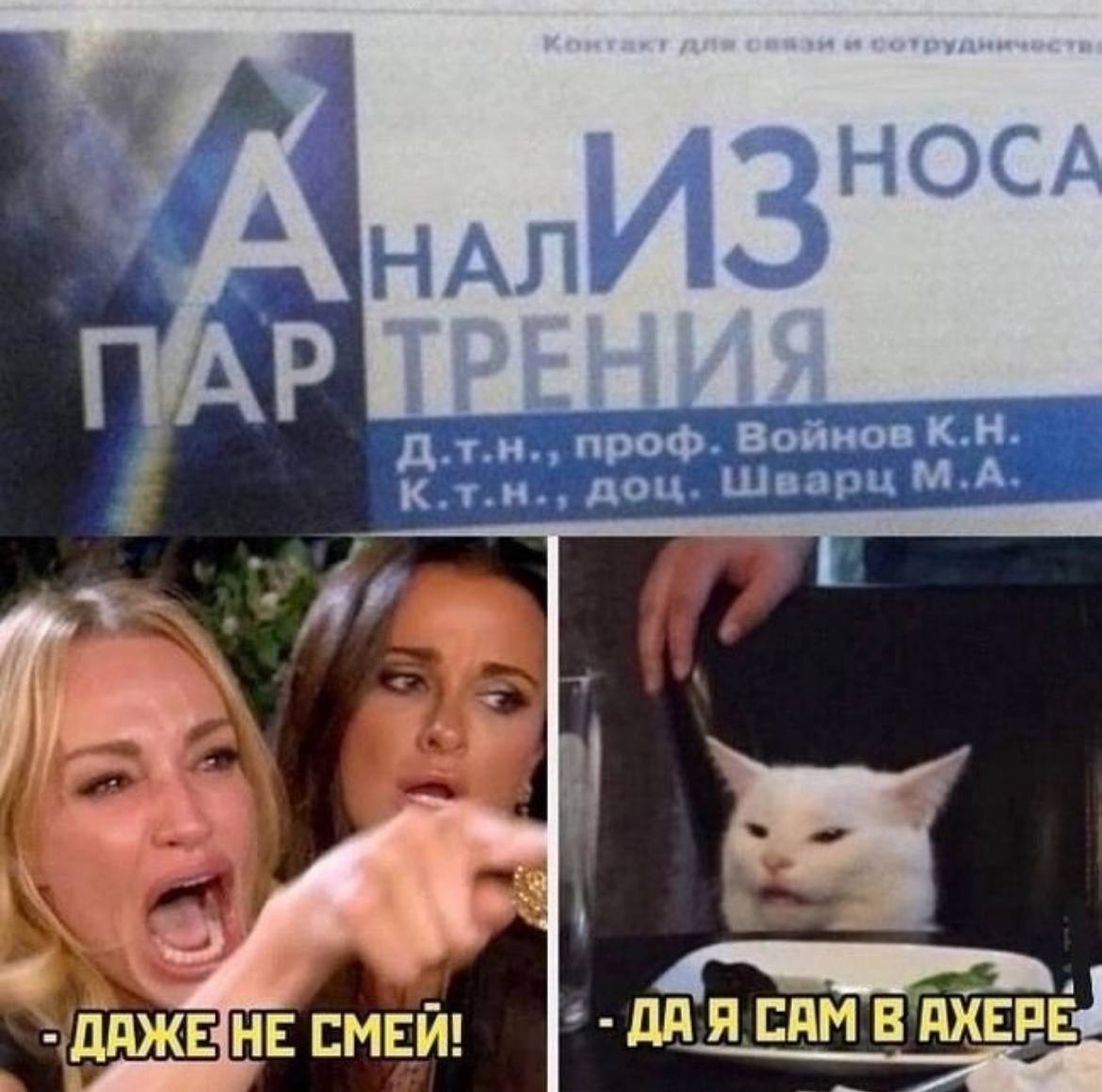 Анал из носа пар трения.
Что же тут может быть непонятным. 😅
#смехуёчки | Сетка — социальная сеть от hh.ru