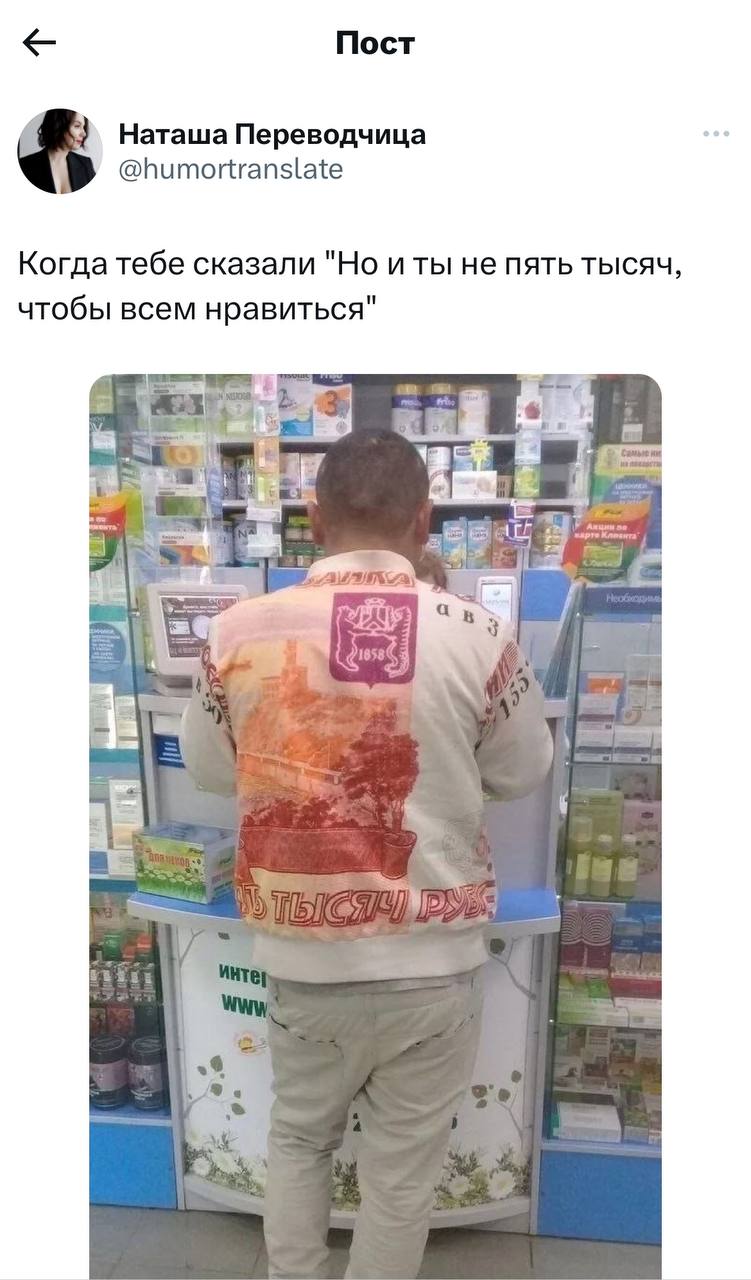 Куртка Райана Гослинга из фильма «Драйв» свой пост сдала. | Сетка — социальная сеть от hh.ru