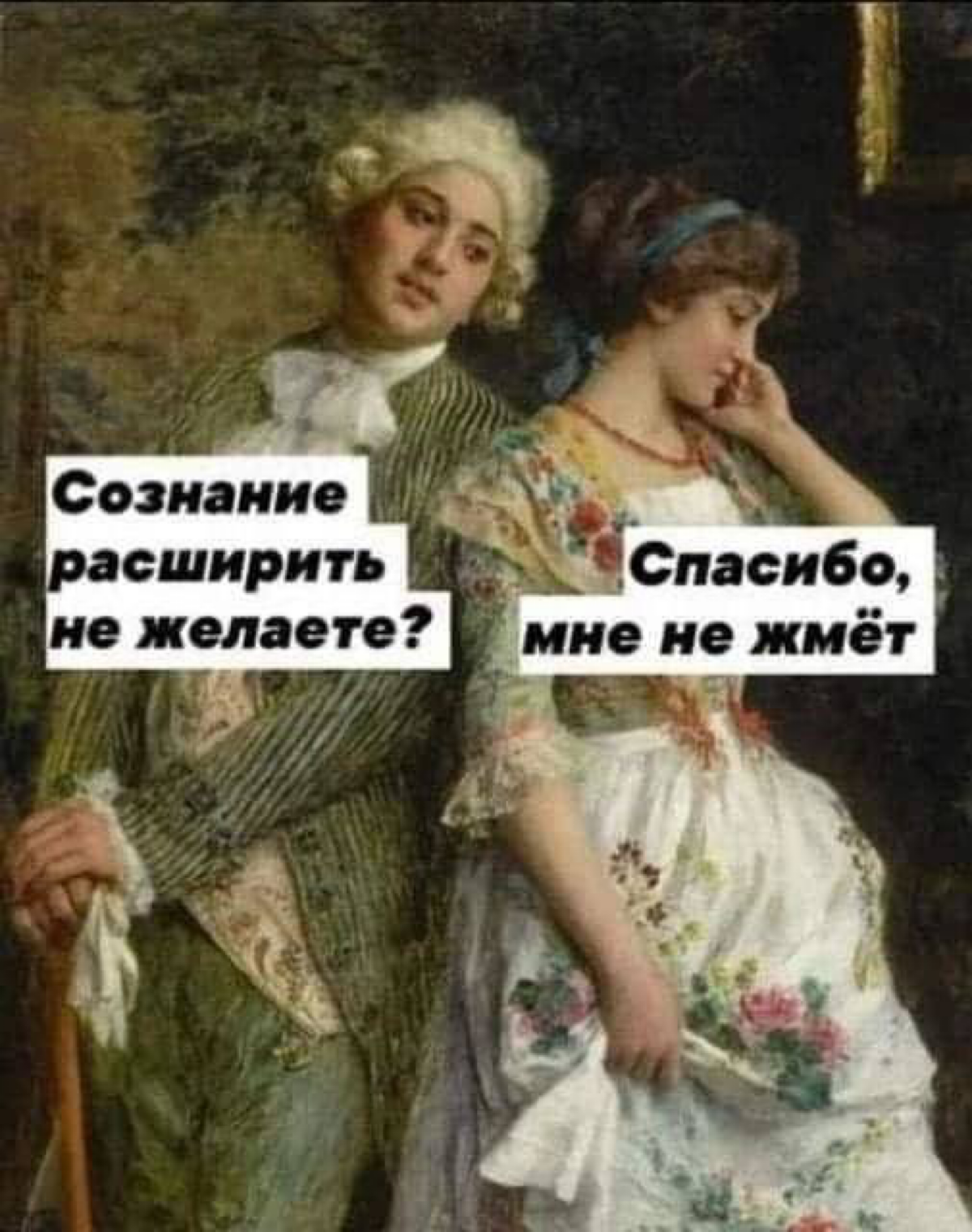 😁 к психологу пока рано
💙 https://t.me/hellogarag
#алёгараж | Сетка — социальная сеть от hh.ru