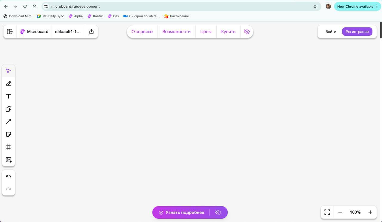 Совместить работающую доску и лэнд — принципиальное решение.
Фишка в том, чтобы и работать можно было, и напомнить о том, что тут есть что посмотреть кроме | Сетка — социальная сеть от hh.ru