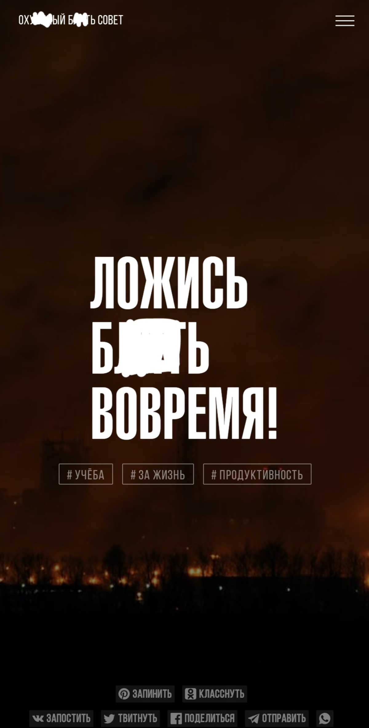 Такой совет, я думаю, подходит каждому из нас😀 | Сетка — социальная сеть от hh.ru