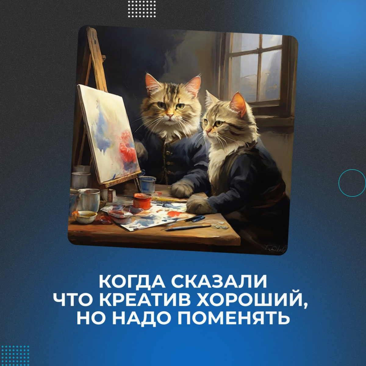 Где быстро и просто создать креативы? | Сетка — социальная сеть от hh.ru