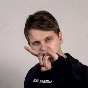 Дмитрий Потапов | Сетка — социальная сеть от hh.ru