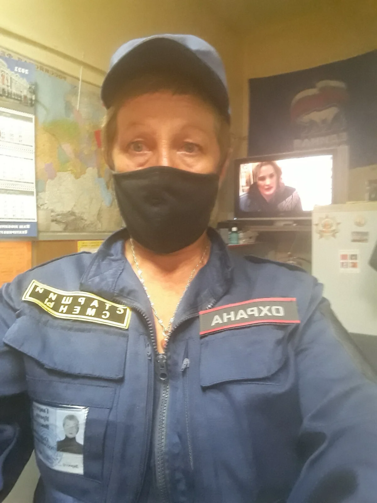 Ирина Гаврюшина