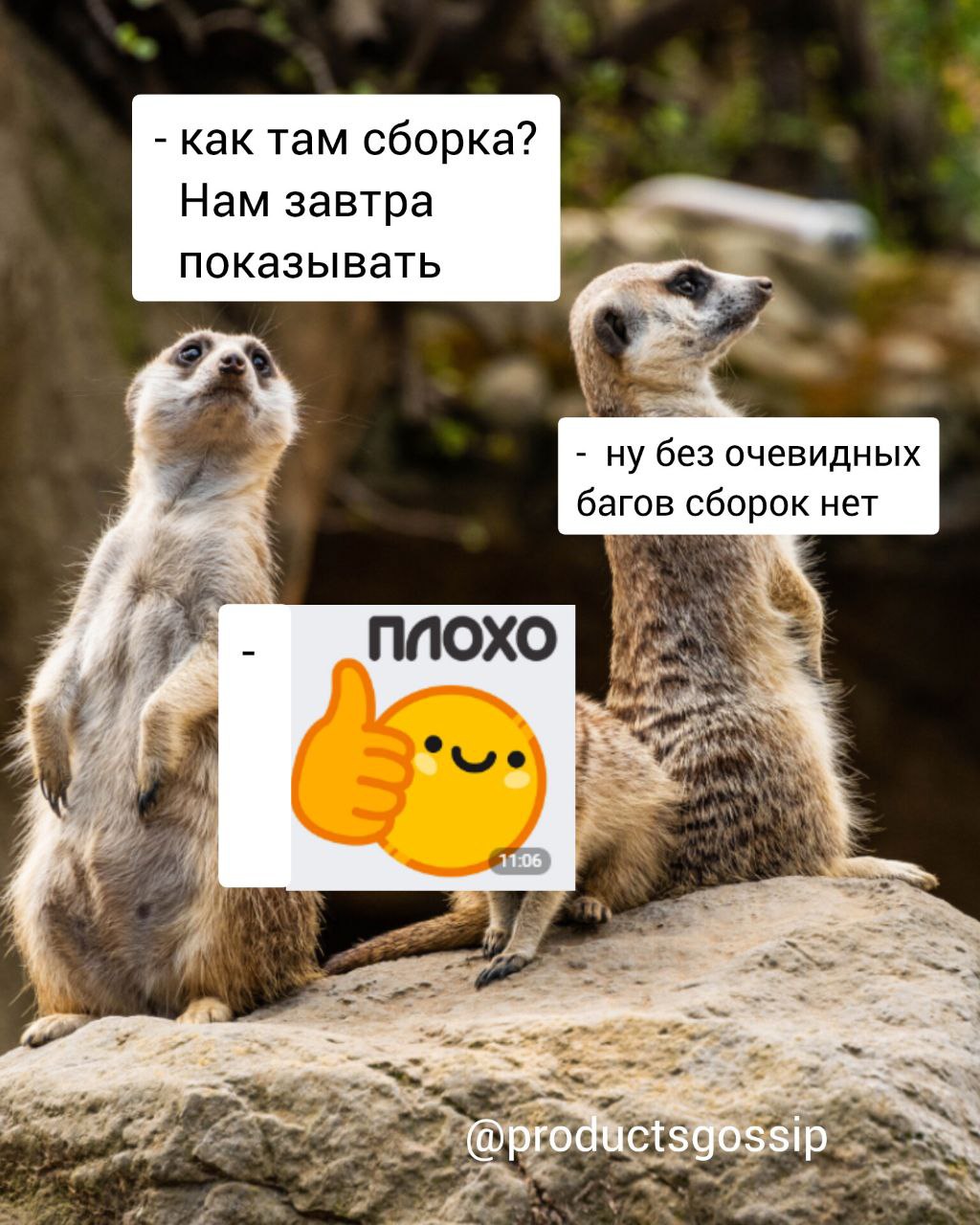 С пятницей!
@productsgossip | Сетка — социальная сеть от hh.ru