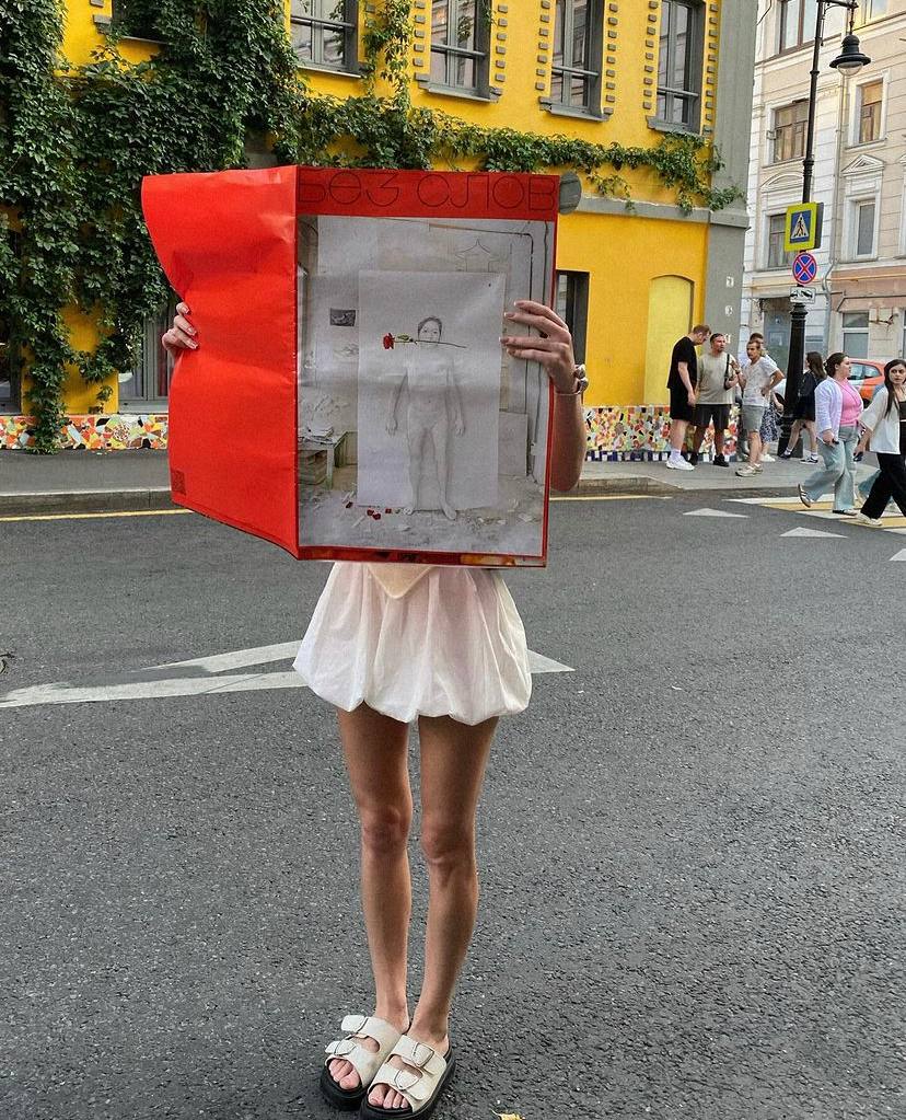 /Без слов.
::первый выпуск вовсех [модных] местах Москвы. | Сетка — социальная сеть от hh.ru