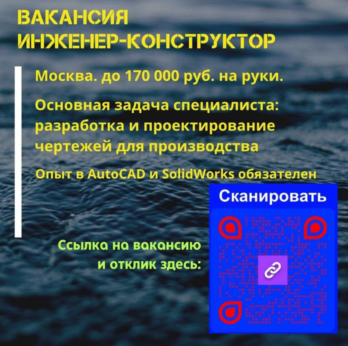 @BelobrovMB | Сетка — социальная сеть от hh.ru