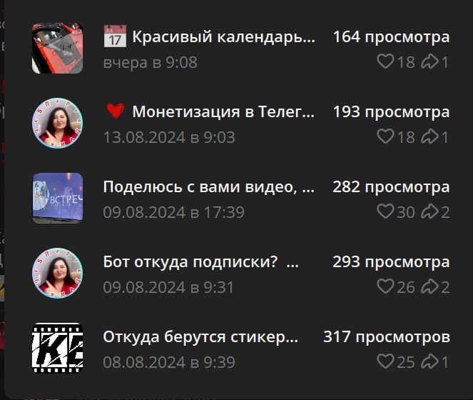 ❣️ Благодарю двух подписчиков на канале, которые сохранят мои посты себе!!
если хоть 1 человеку это нужно, значит все не зря!
и отдельная моя благодарность❣️ трем десяткам подписчикам, которые лайкают... | Сетка — социальная сеть от hh.ru