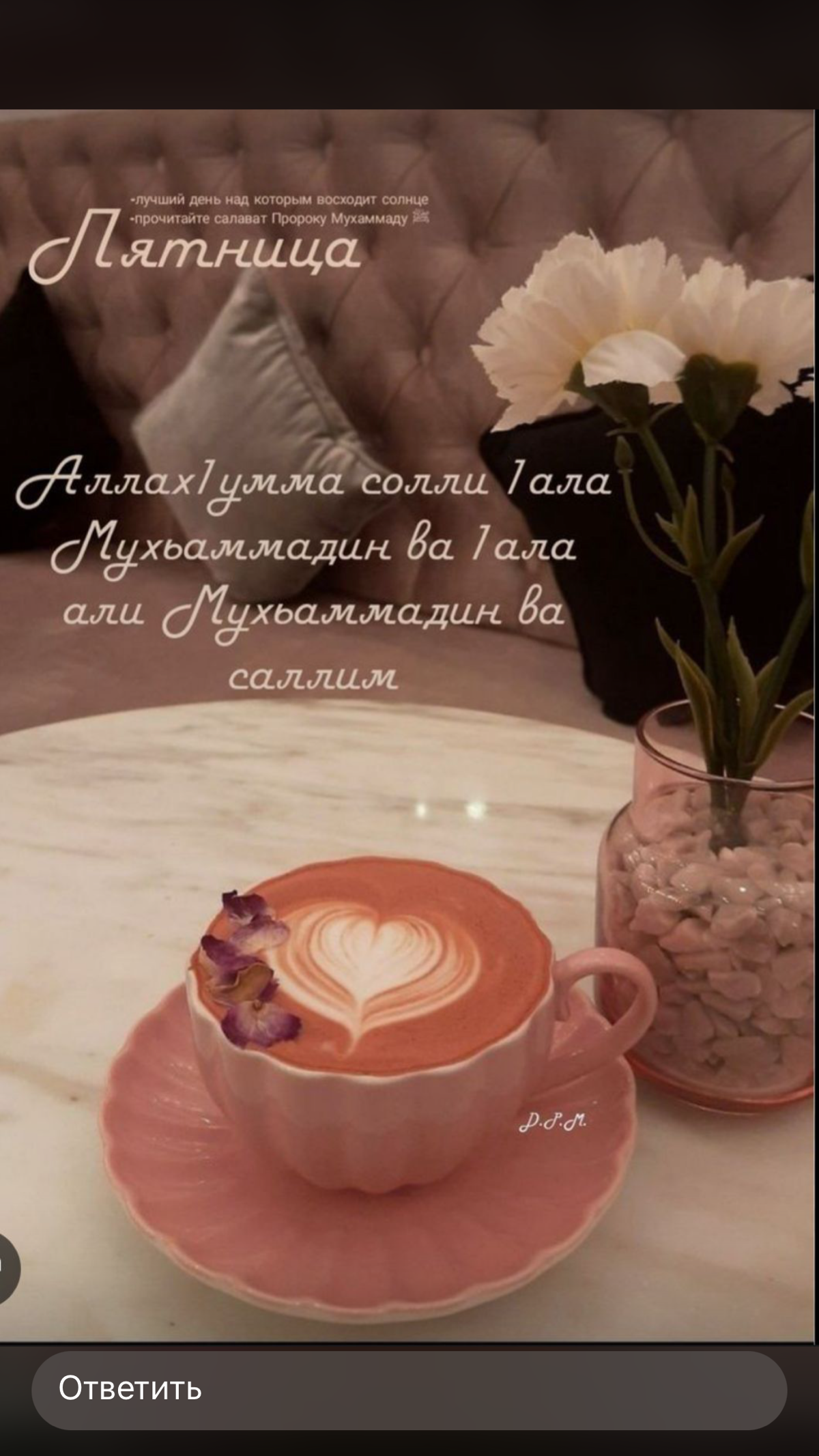 Доброго и благословенного дня всем | Сетка — социальная сеть от hh.ru