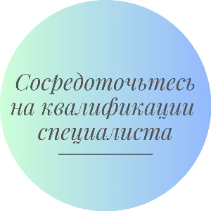 Лаура Курджиева | Сетка — социальная сеть от hh.ru