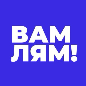 Вам Лям! - инвестиции в бизнес