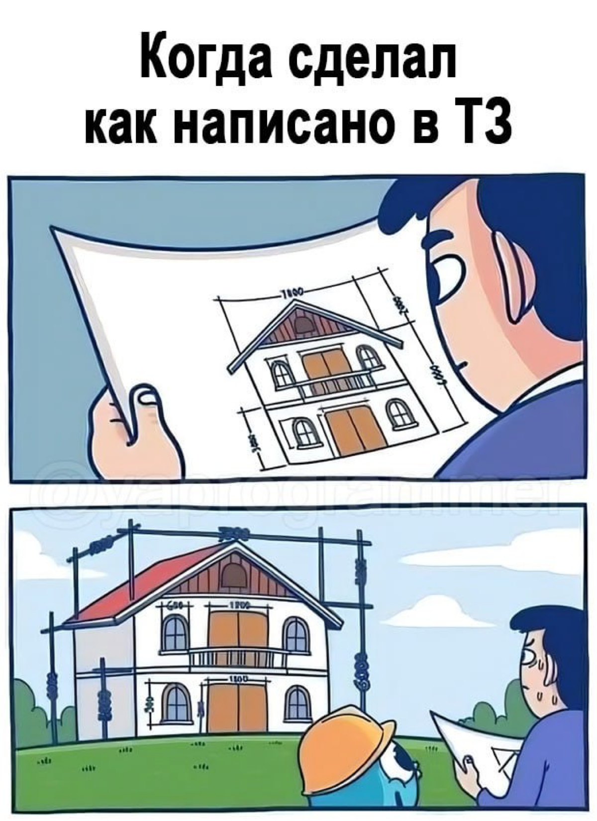 Сетка — социальная сеть от hh.ru