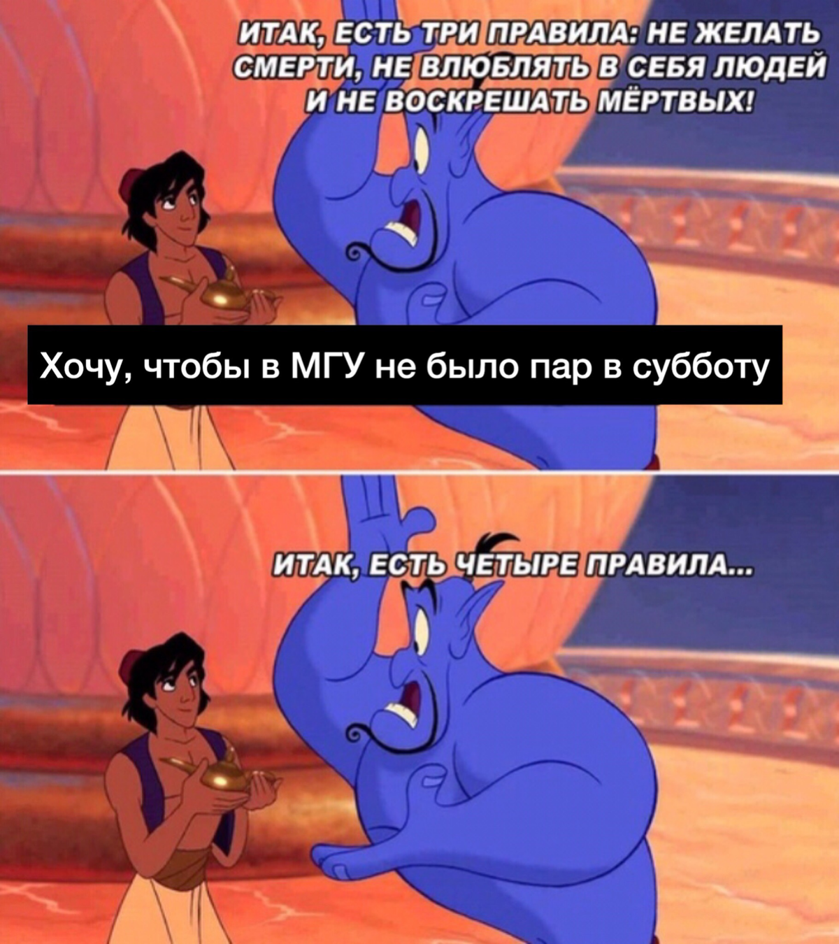 Флэшбэки с шутками к almamater😅 | Сетка — социальная сеть от hh.ru
