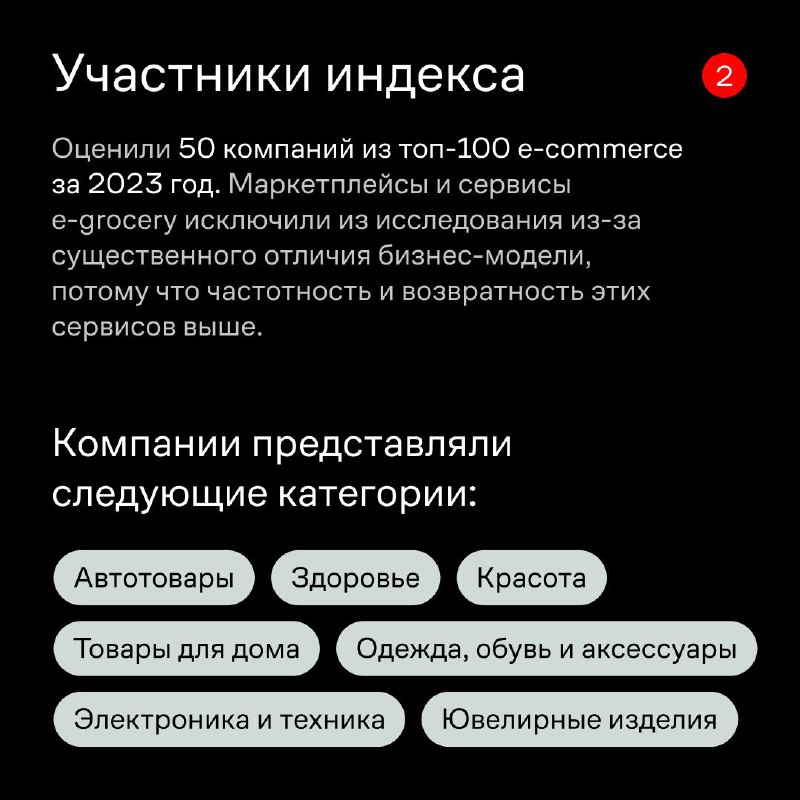Весной 2024 года мы завершили исследование качества интерфейсов и пользовательского опыта топ-50 интернет-магазинов | Сетка — социальная сеть от hh.ru