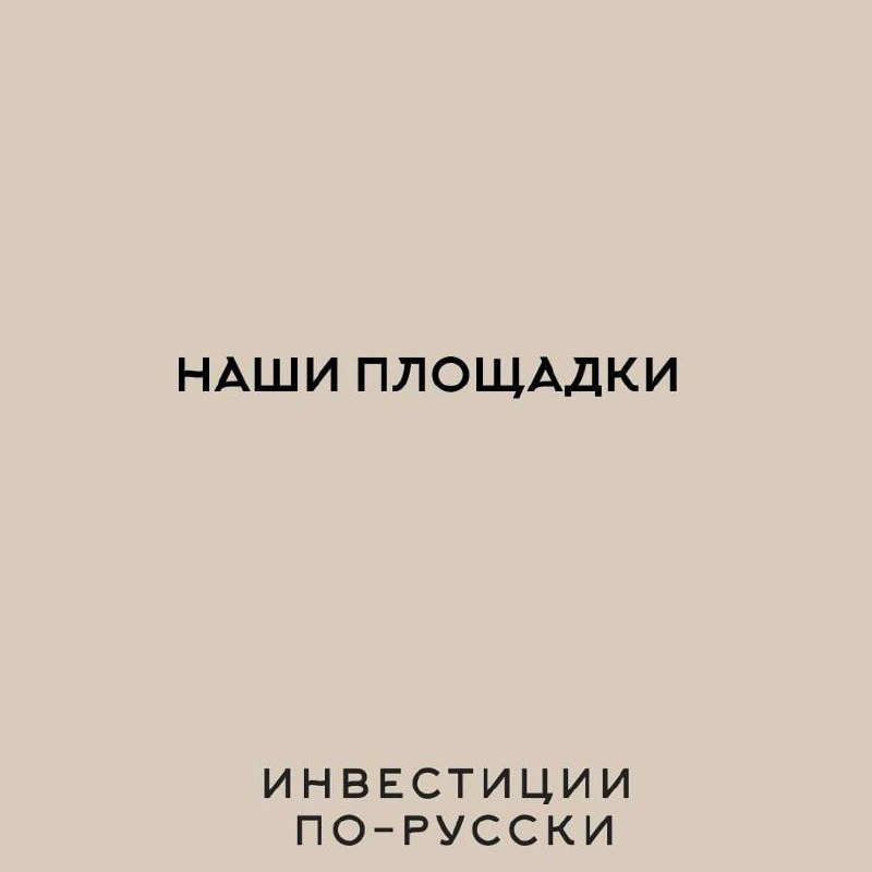 Друзья, наши актуальные ссылки:
📱 наш Telegram-канал здесь
📱 все наши видео собраны здесь
📱 слушать все наши выпуски можно (и нужно) здесь
📱 наша группа здесь
📱 наши большие статьи здесь
Никто из наше... | Сетка — социальная сеть от hh.ru