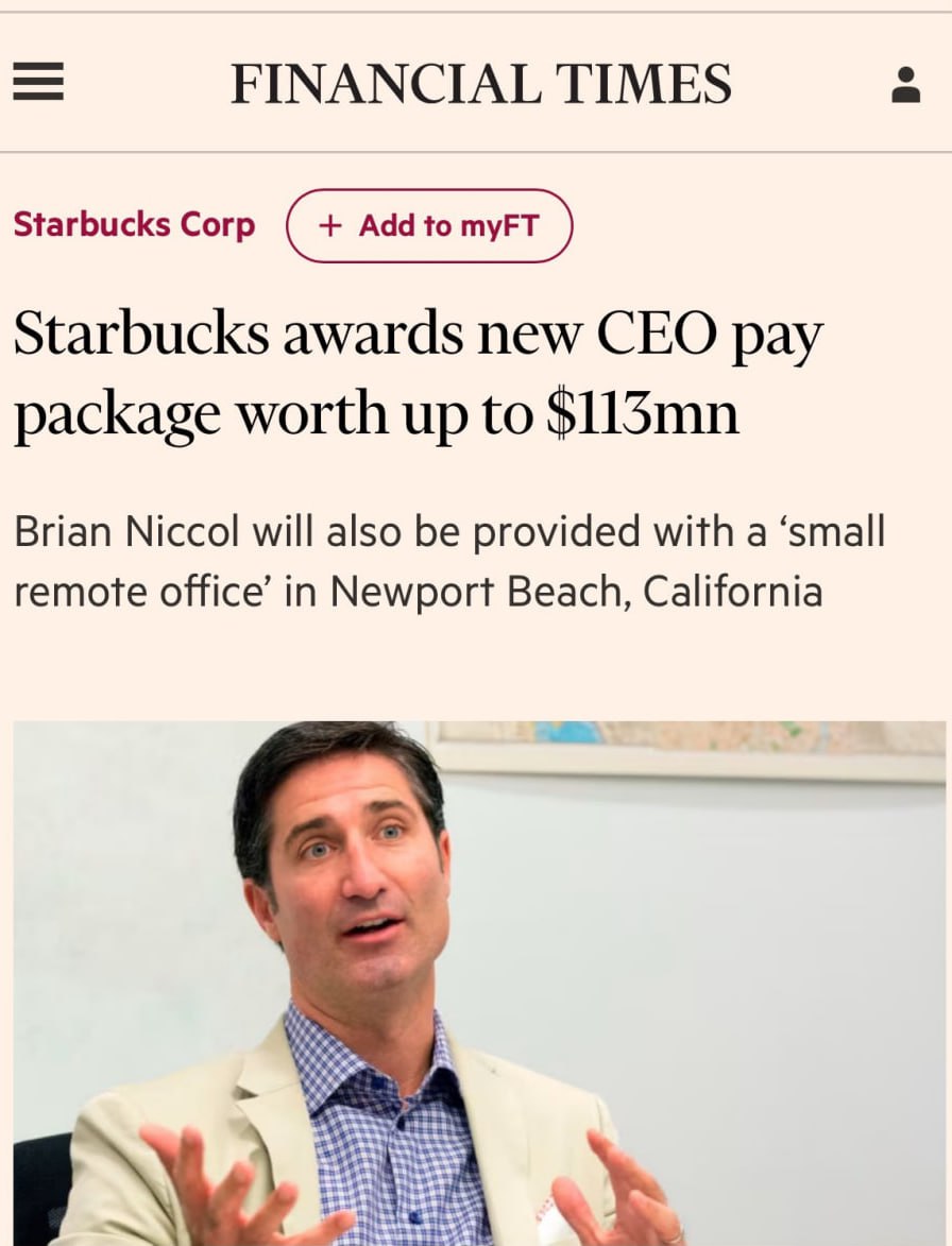 Starbucks щедро потратился ради нового CEO Брайана Никкола, который перешёл из Chipotle. По данным СМИ, полный пакет выплат новому гендиректору составит более $110 млн | Сетка — социальная сеть от hh.ru