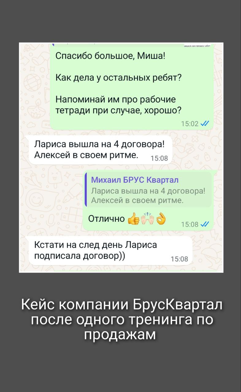 Сетка — социальная сеть от hh.ru