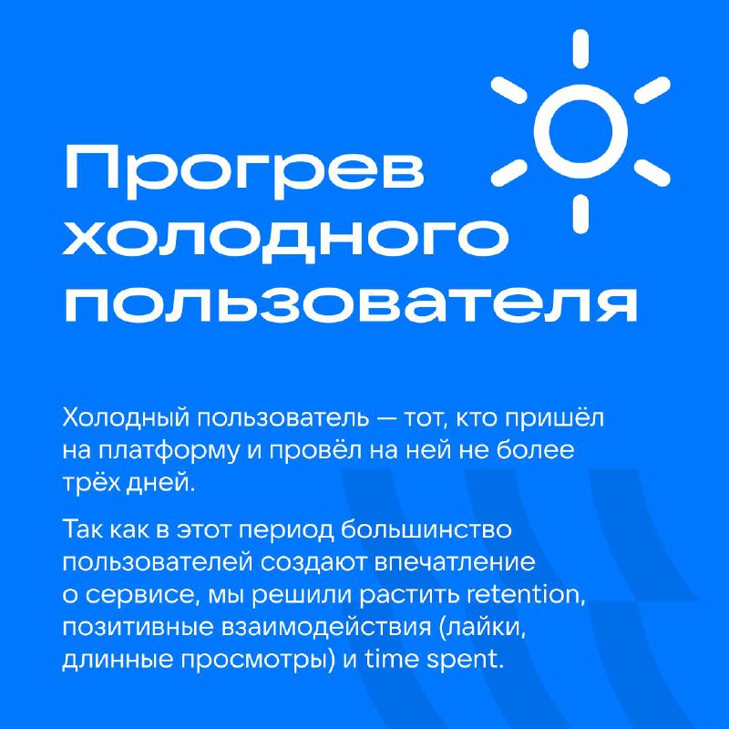 Как мы прогреваем холодных пользователей 🥶
Если вы играли в джина Акинатора, который по вопросам с тремя видами ответов (да, нет, не знаю) мог определить загаданного вами человека, то сразу поймёте, к... | Сетка — социальная сеть от hh.ru