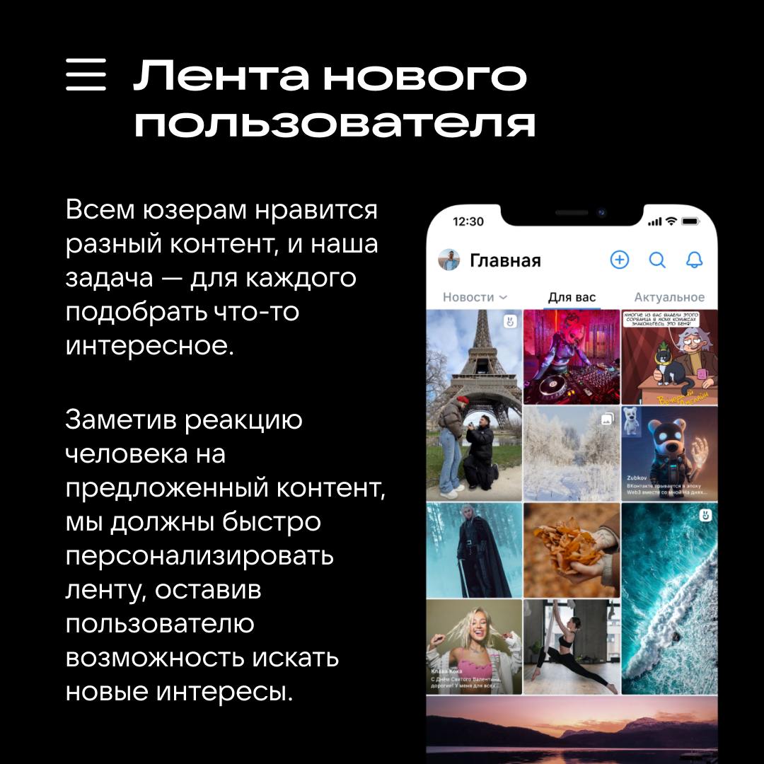 Как мы прогреваем холодных пользователей 🥶
Если вы играли в джина Акинатора, который по вопросам с тремя видами ответов (да, нет, не знаю) мог определить загаданного вами человека, то сразу поймёте, к... | Сетка — социальная сеть от hh.ru