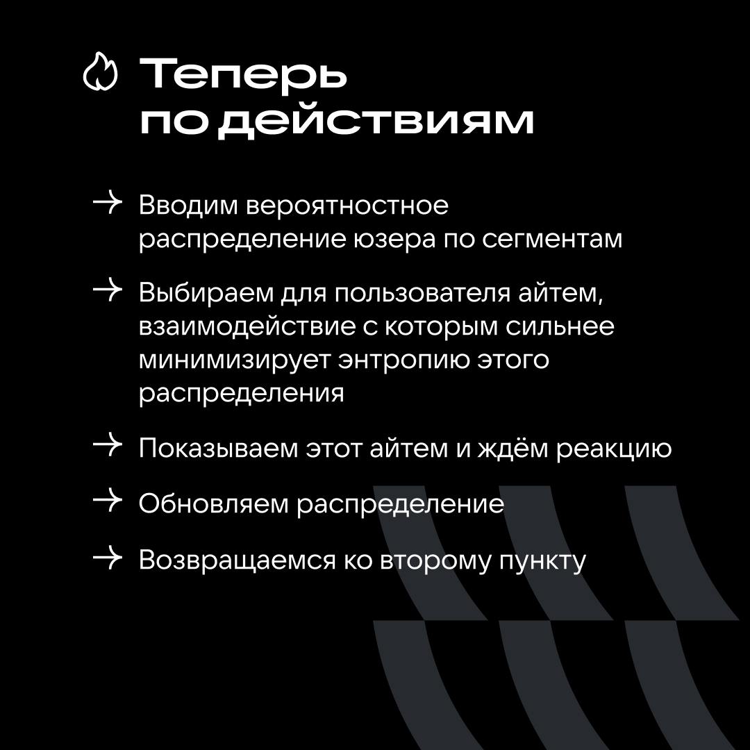 Как мы прогреваем холодных пользователей 🥶
Если вы играли в джина Акинатора, который по вопросам с тремя видами ответов (да, нет, не знаю) мог определить загаданного вами человека, то сразу поймёте, к... | Сетка — социальная сеть от hh.ru