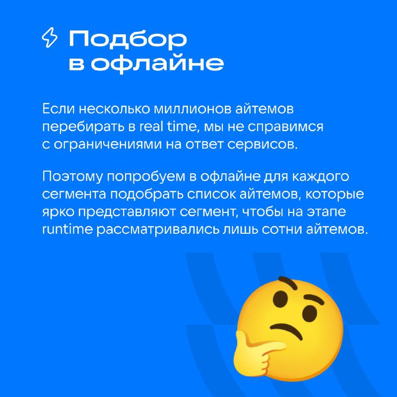 Как мы прогреваем холодных пользователей 🥶
Если вы играли в джина Акинатора, который по вопросам с тремя видами ответов (да, нет, не знаю) мог определить загаданного вами человека, то сразу поймёте, к... | Сетка — социальная сеть от hh.ru