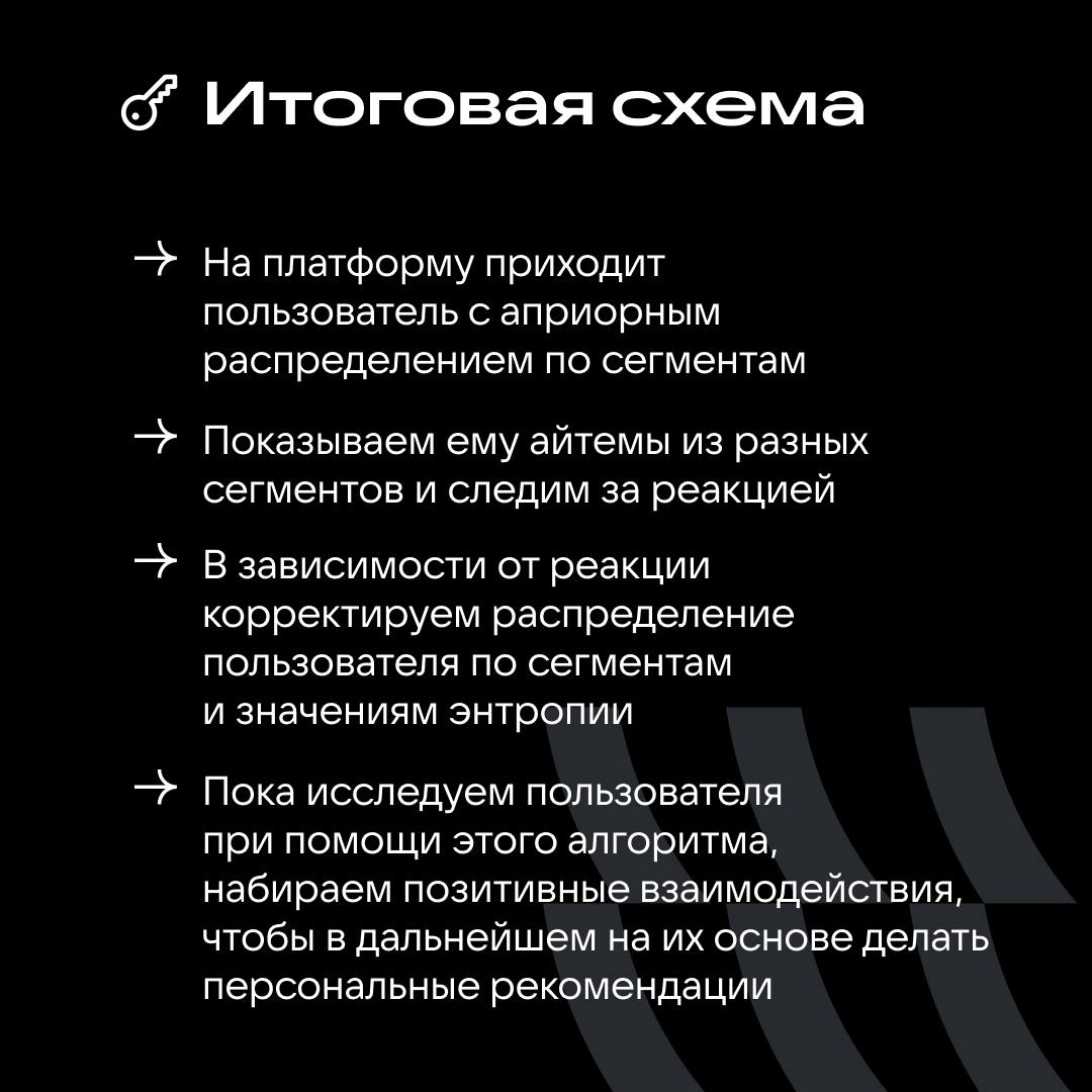 Как мы прогреваем холодных пользователей 🥶
Если вы играли в джина Акинатора, который по вопросам с тремя видами ответов (да, нет, не знаю) мог определить загаданного вами человека, то сразу поймёте, к... | Сетка — социальная сеть от hh.ru