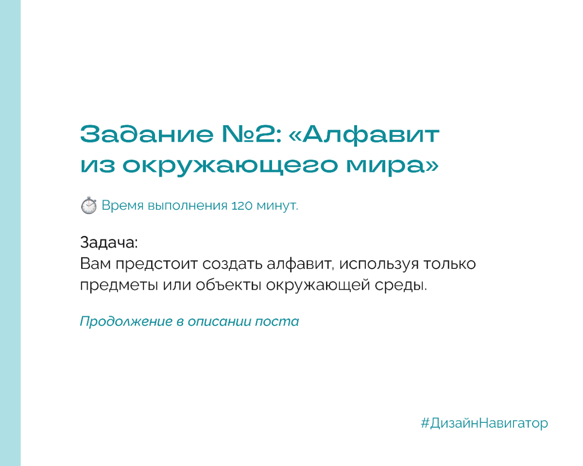 Челлендж продолжается! | Сетка — социальная сеть от hh.ru