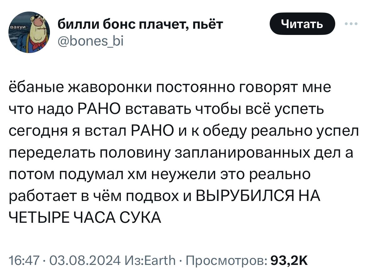 Наконец-то главный секрет жаворонков раскрыт.
🍕зумеры любят пиццу? | Сетка — социальная сеть от hh.ru