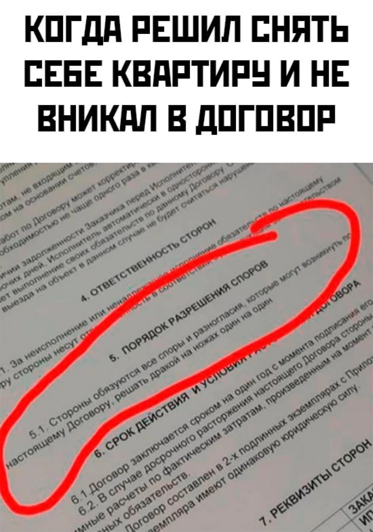 Юристы делают ошибки | Сетка — социальная сеть от hh.ru