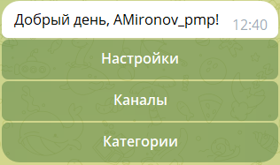 Парсер бот PMUNI | Сетка — социальная сеть от hh.ru