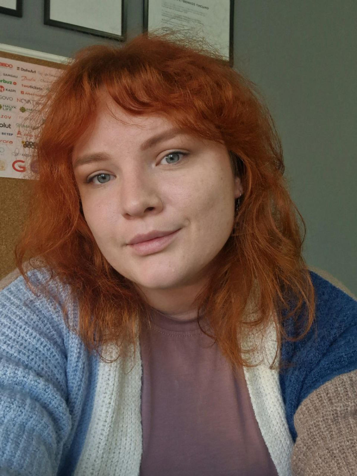 Алена Лобанова