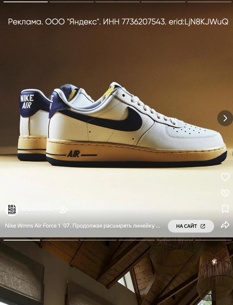 SMMщики, пора опять тестить новое
Можно поучаствовать в закрытом бета-тесте Ритма, новой платформы от Яндекса.
В чём прикол: платформа с чётким разделением на «пользователи» и «авторы» | Сетка — социальная сеть от hh.ru