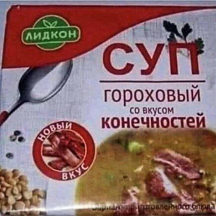 ЧЬИХ КОНЕЧНОСТЕЙ? | Сетка — социальная сеть от hh.ru