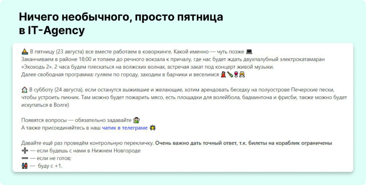 Будем плескаться на волжских волнах, встречая закат💃🏻🍾🍷 | Сетка — социальная сеть от hh.ru