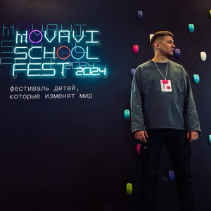 Александр Номоконов | Сетка — социальная сеть от hh.ru