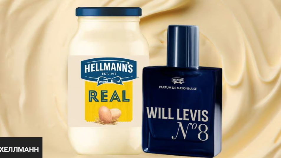 Самое странное на сегодня: производитель Hellman's в коллабе с футболистом Уиллом Левисом выпустил парфюм с ароматом майонеза | Сетка — социальная сеть от hh.ru