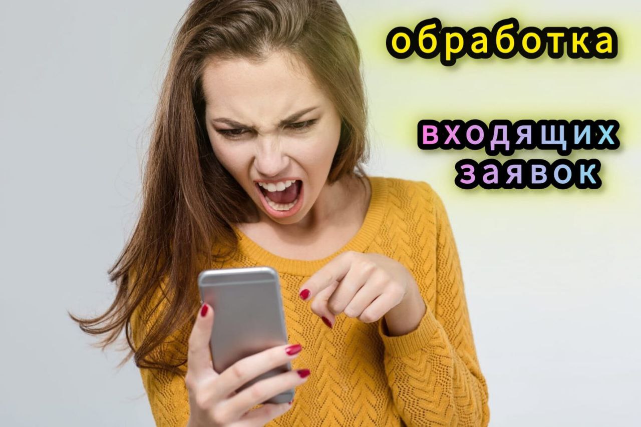 😀😀😀 😀😀😀😀😀😀😀😀😀😀😀😀
            😀😀😀😀😀😀😀😀
💜💜💜💜🩶🩶
💥Как обрабатываются заявки быстро и эффективно?
Ключевые моменты, которые можно осветить в ответе на этот вопрос:
🤩
Четкое распределение ответственности

О... | Сетка — социальная сеть от hh.ru