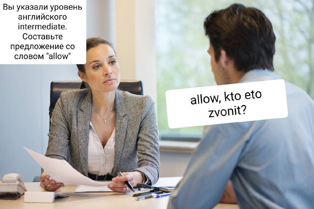 Сегодня пятница, а это значит пора обмениваться мемами! На прошлой неделе был самый популярный мем от Светланы он👆
Спасибо за активность!)
Публикуй мемы в комментариях и голосуй за другие любой реакци... | Сетка — социальная сеть от hh.ru