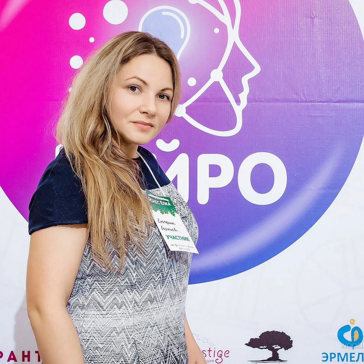 Екатерина Барышева
