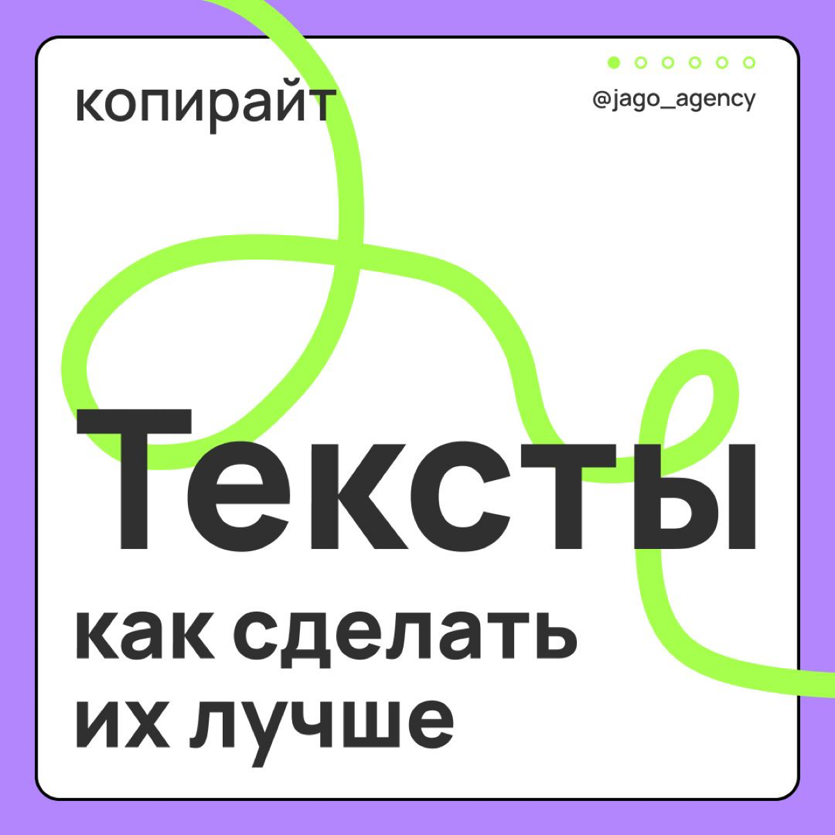 ✍Наши пальчики писали, наши пальчики устали | Сетка — социальная сеть от hh.ru