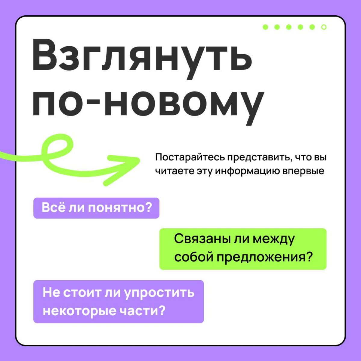 ✍Наши пальчики писали, наши пальчики устали | Сетка — социальная сеть от hh.ru