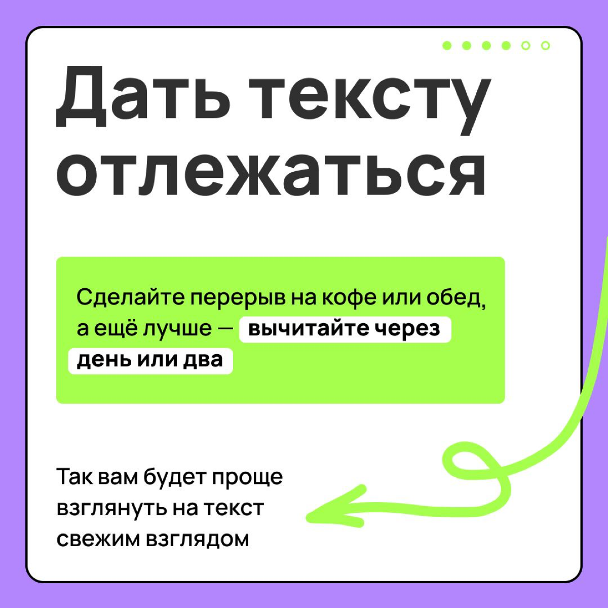 ✍Наши пальчики писали, наши пальчики устали | Сетка — социальная сеть от hh.ru