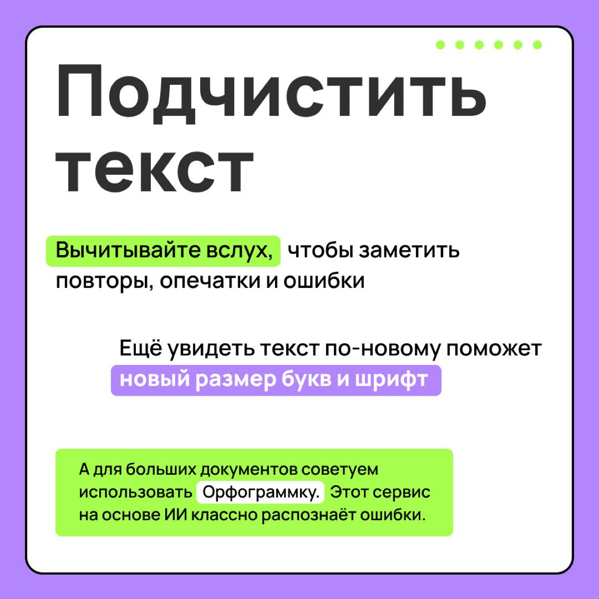 ✍Наши пальчики писали, наши пальчики устали | Сетка — социальная сеть от hh.ru