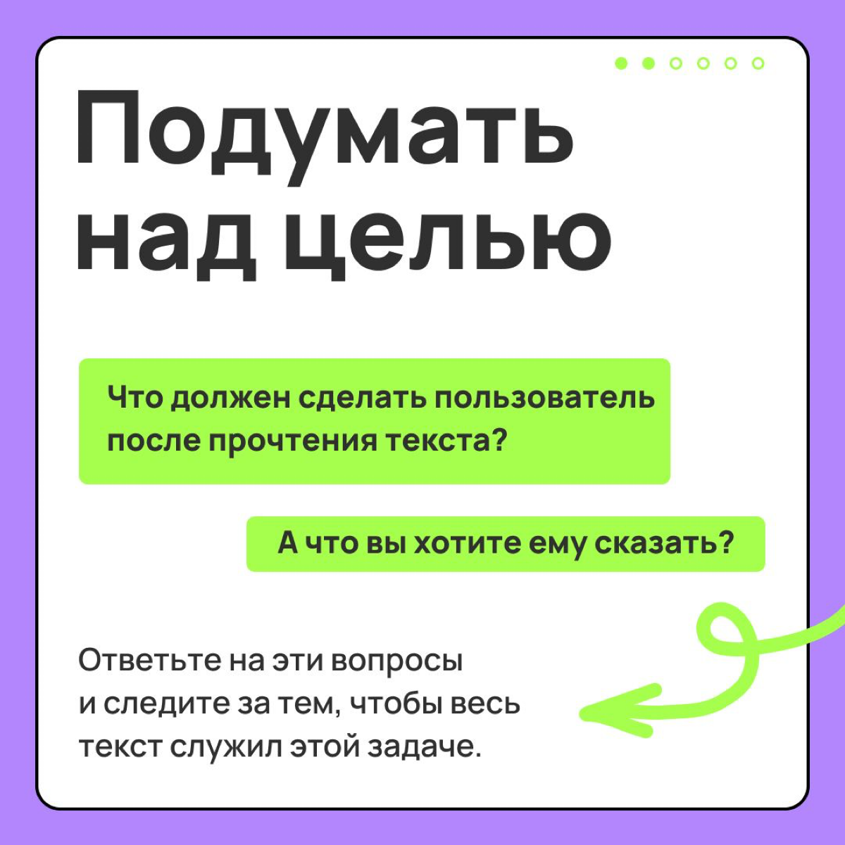 ✍Наши пальчики писали, наши пальчики устали | Сетка — социальная сеть от hh.ru