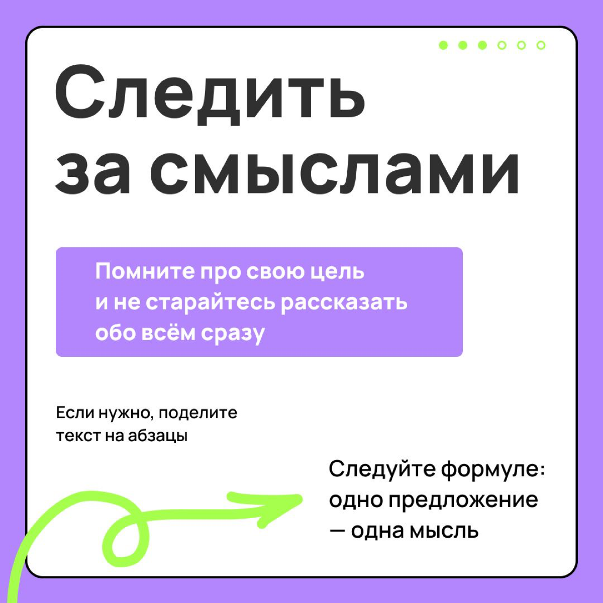 ✍Наши пальчики писали, наши пальчики устали | Сетка — социальная сеть от hh.ru