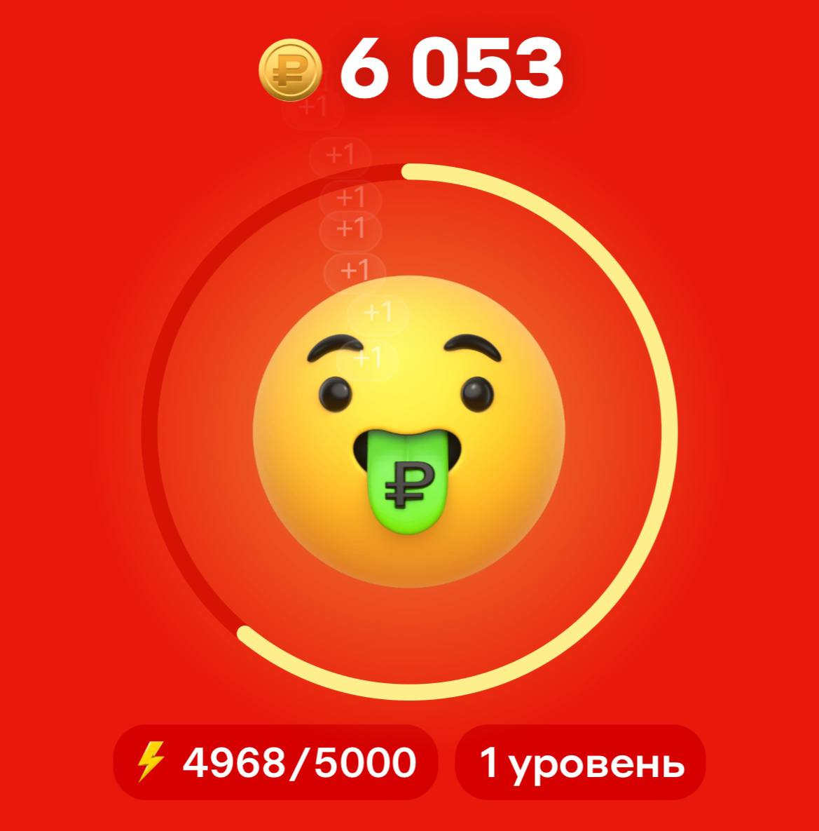 Три в ряд, собери яйца в корзину, нажми на животное — получи монетку.
Сейчас все пошли в геймофикацию. Причем внутри приложений, у ЗЯ вообще свое тамагочи объявилось | Сетка — социальная сеть от hh.ru