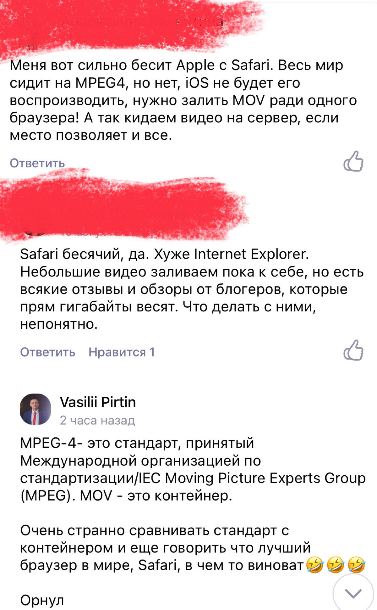 На просторах соцсетей немного вступил в дискуссию | Сетка — социальная сеть от hh.ru