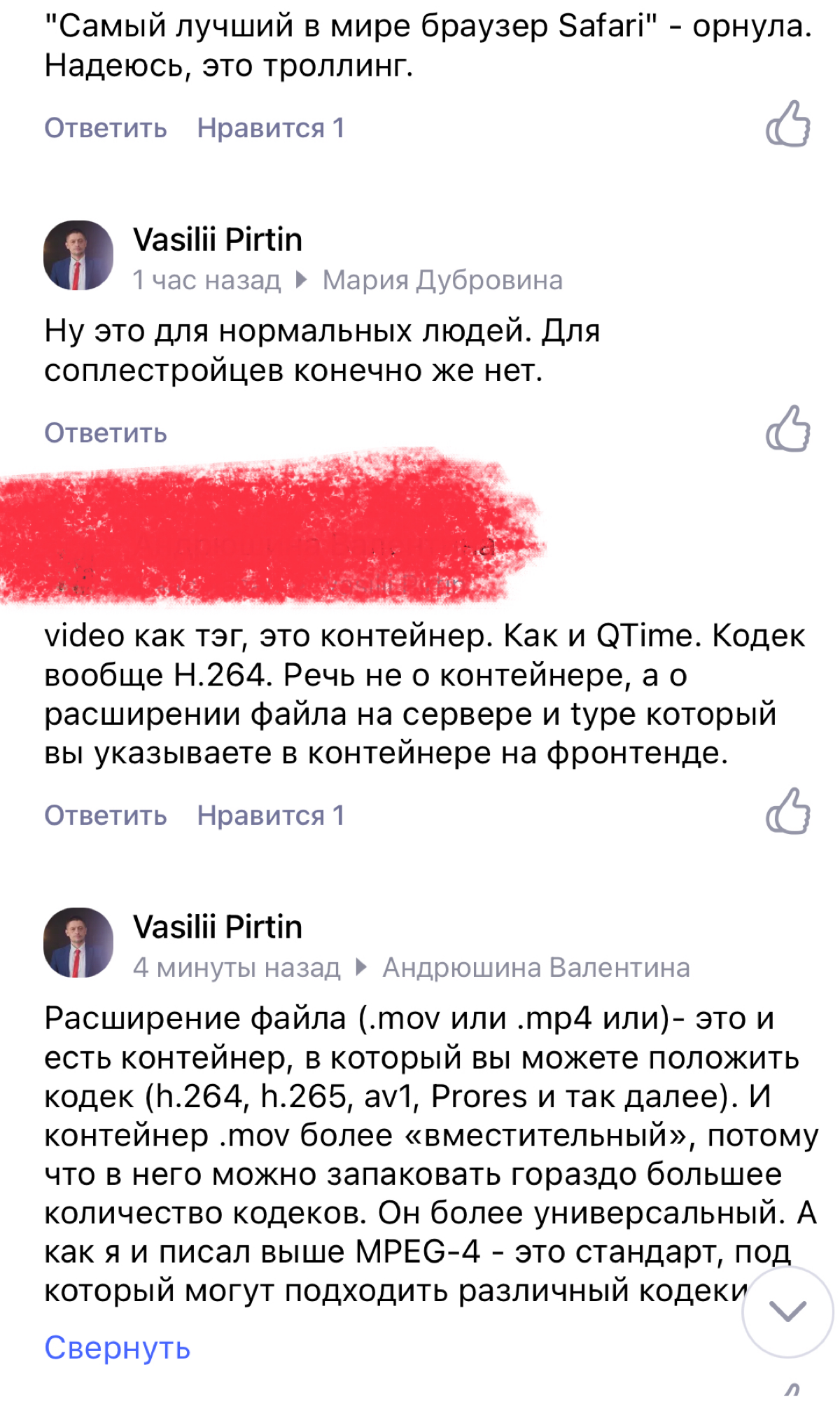 На просторах соцсетей немного вступил в дискуссию | Сетка — социальная сеть от hh.ru