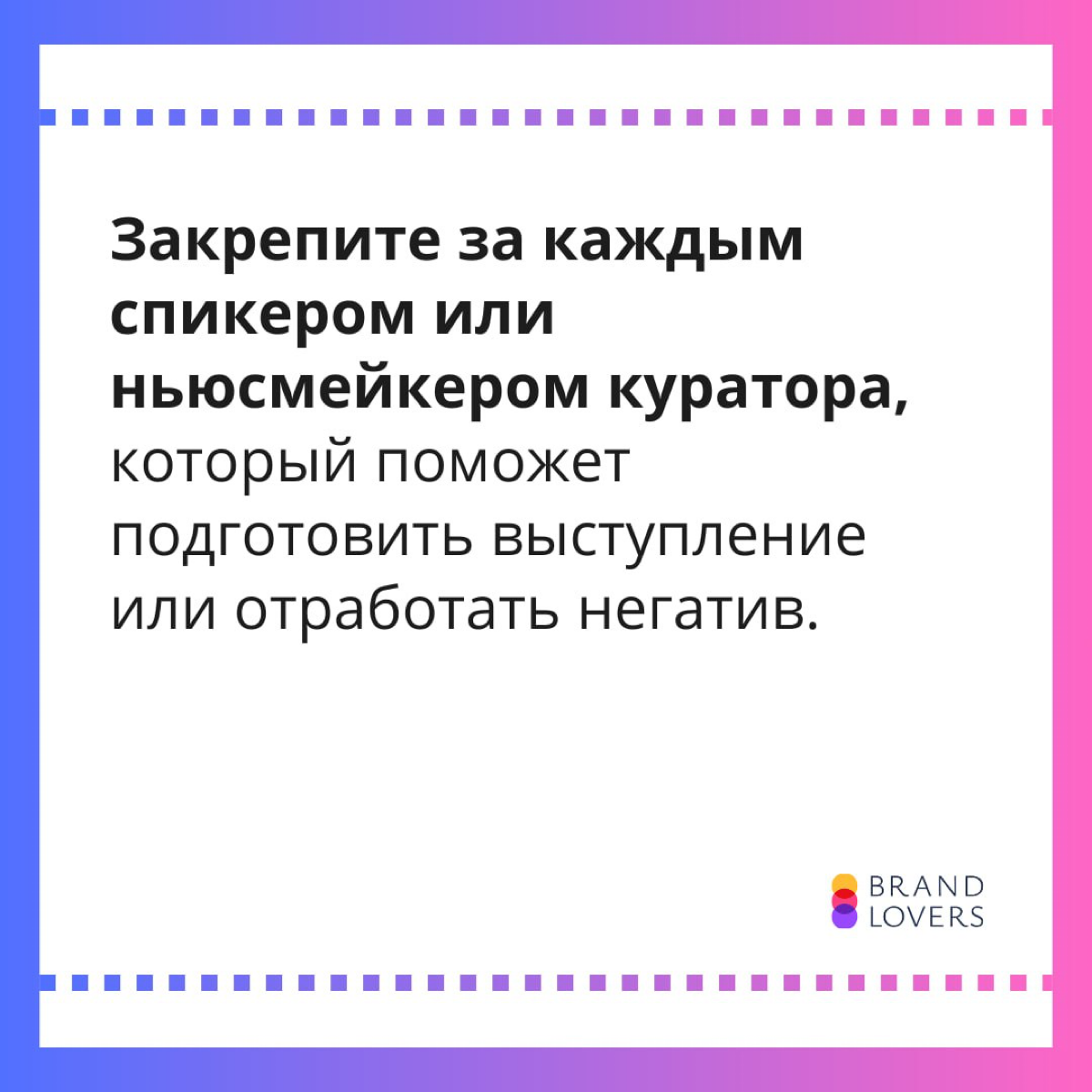 Лайфхаки по работе с HR-брендом | Сетка — социальная сеть от hh.ru