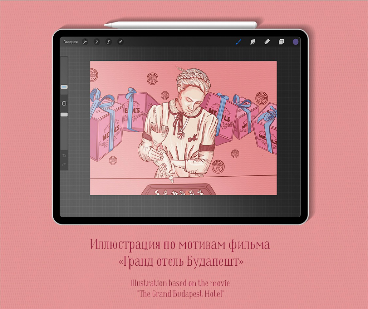 Привет, я дизайнер! | Сетка — социальная сеть от hh.ru
